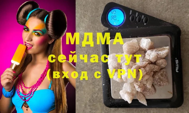 ОМГ ОМГ   Ахтубинск  MDMA кристаллы  что такое наркотик 